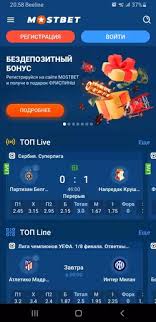 Discover the Excitement of Online Betting with Mostbet AZ -1038647122